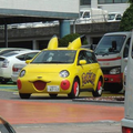Japan's first electronic car