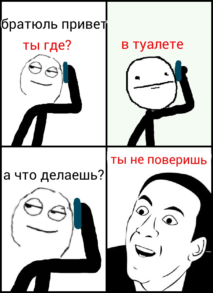 D N D N Nzd Nœ Meme By Q 1 Memedroid